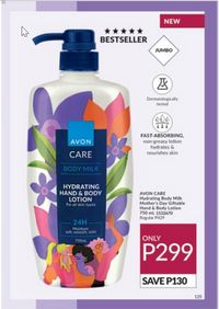 Avon cosmetics brochure brochure 6 2024 PH Archive page 125